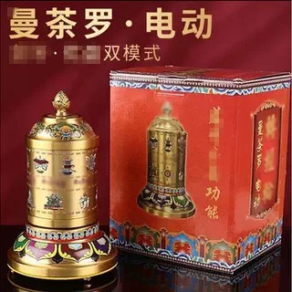 藏式八吉祥电动蓝牙插电转轮转筒