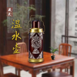 新款 藏式 民族风合金八吉祥雕花家用保温瓶温水瓶复古手提暖水瓶壶