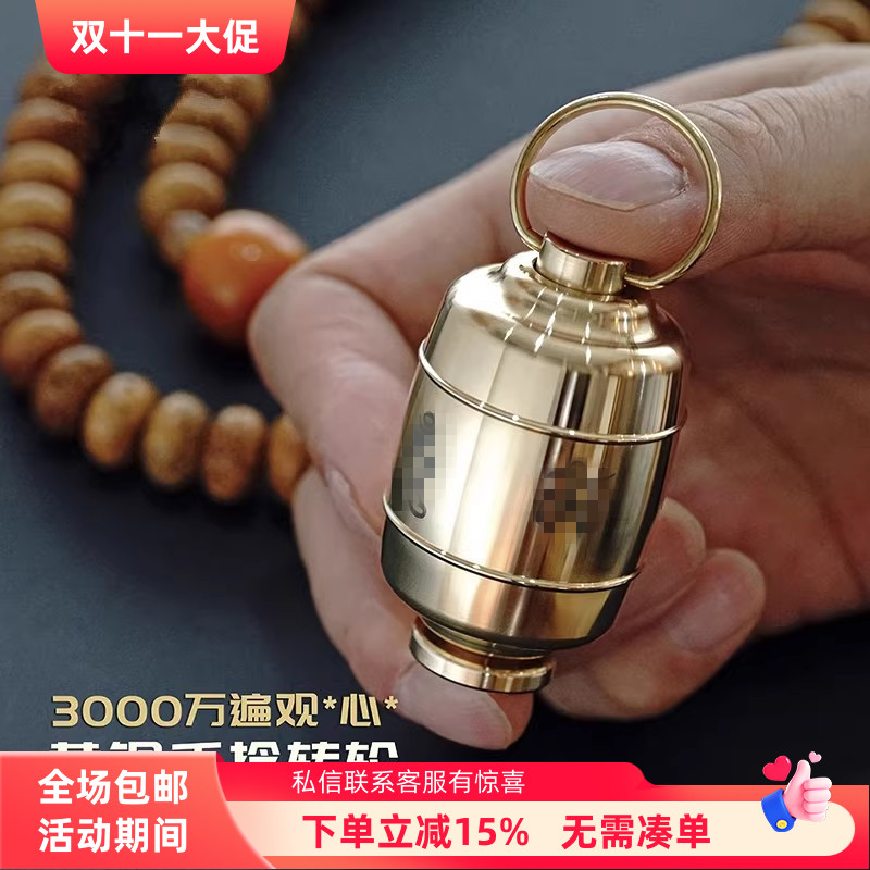 缩微胶片掌中黄铜摩尼宝指捻转轮