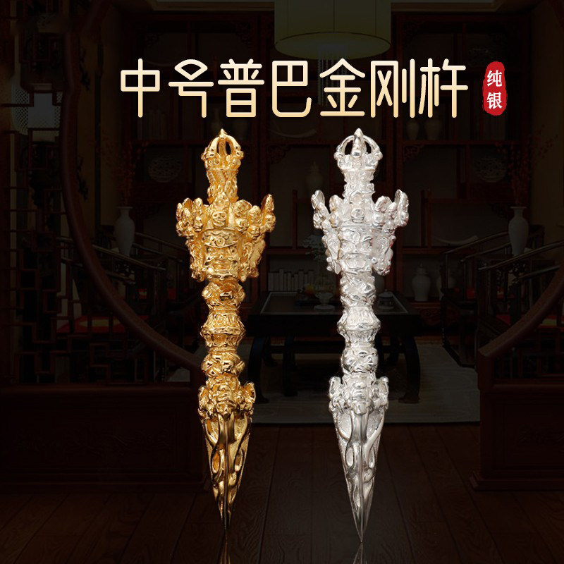 纯铜金刚杵降魔杵藏式复古护身符纯银吊坠普巴橛精品配饰