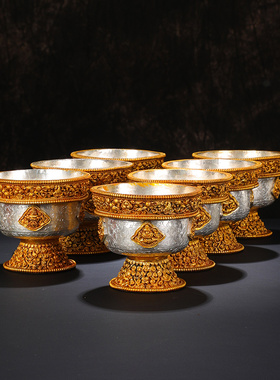 尼泊尔手工圣水杯家用供具供水杯供水碗铜鎏金鎏银八吉祥七供杯