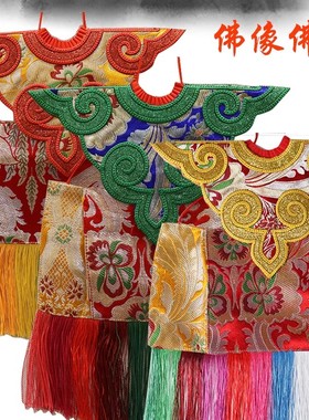 藏式佛衣精品绸缎手工缝制雕花佛像加厚衣服佛衣披风挡灰三色可选