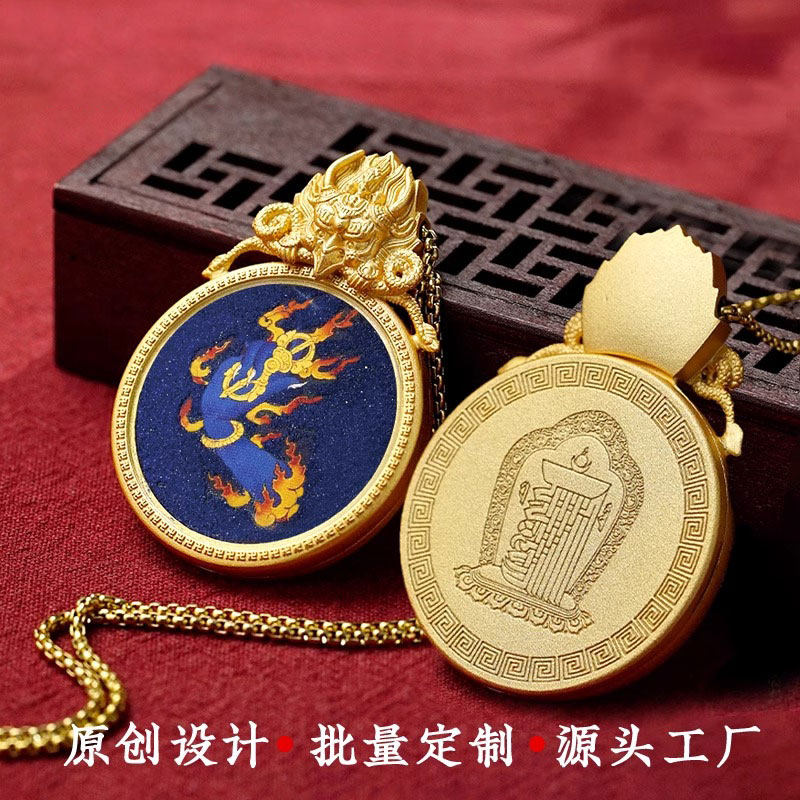 大鹏鸟青金石岩砂吊坠黄铜家用