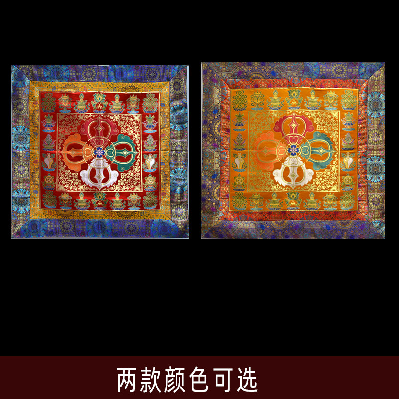 双层八吉祥法器垫黄色红色八宝十字金刚杵供桌布佛台布法桌布