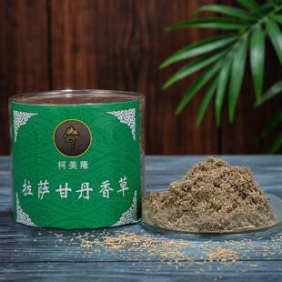 天然柯美隆柏树粉藏香粉火供粉净化空气烟供粉柯美隆拉萨甘丹香草