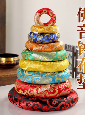 尼泊尔手工水晶钵圈布垫佛音碗垫铜磬钵修行铜罄碗垫保护颂钵垫子