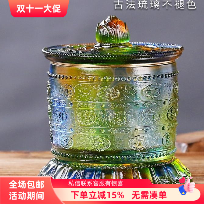 藏式古法琉璃转轮家用供奉摆件