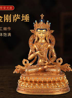 藏式密宗黄铜全鎏金镶嵌彩珠带背光金刚萨埵佛像家居供奉装饰摆件