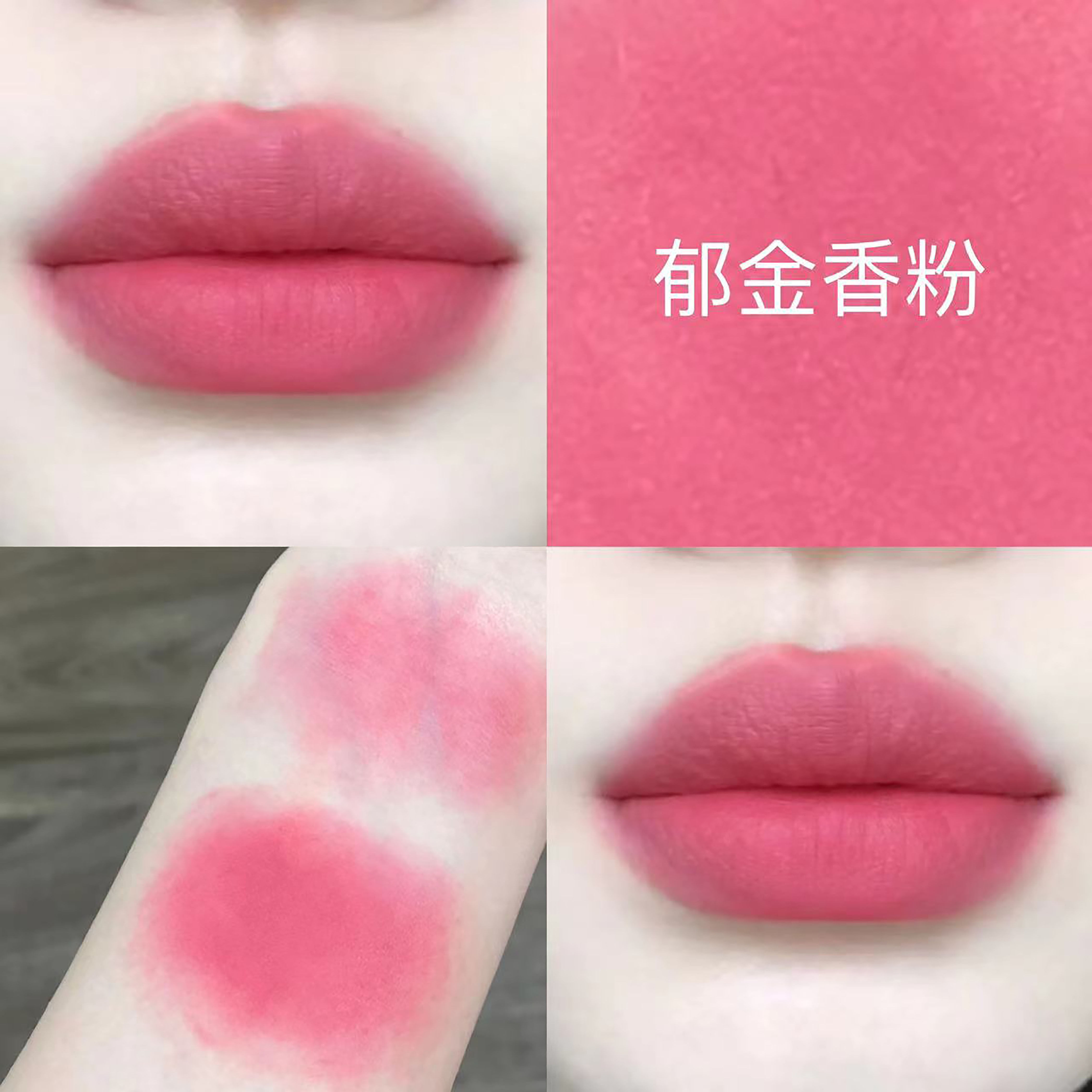 夏季郁金香粉色口红哑光柔美甜妹粉色滋润唇膏持久素颜嫩粉草莓粉