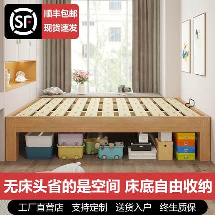 实木榻榻米床架子排骨架床出租房用单人床小户型飘窗台拼接定制床
