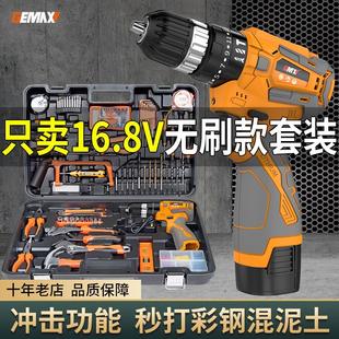 日常家用电钻组合电动工具大全电工专用多功能组套 五金工具箱套装