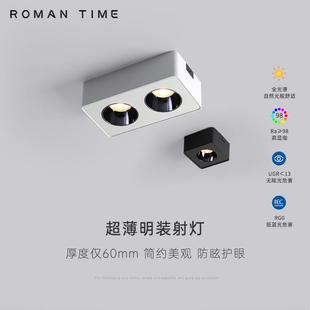 斗胆灯家用客厅无主灯吸顶LED方形双头盒子COB防眩筒射灯 超薄明装