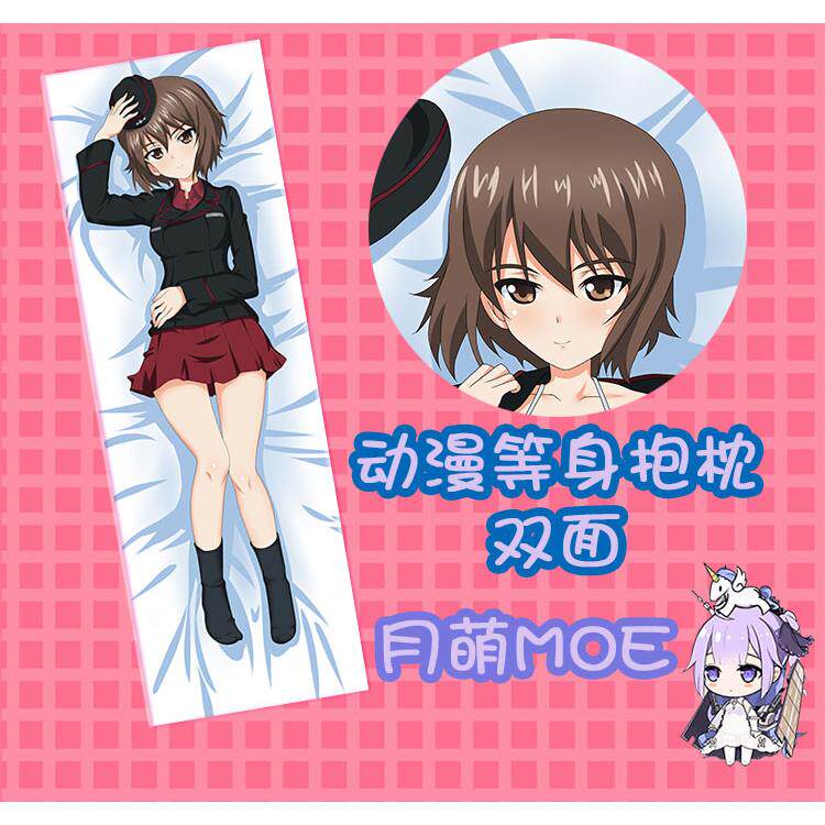少女和战车 西住真穗 动漫等身抱枕 靠枕二次元周边枕套礼物