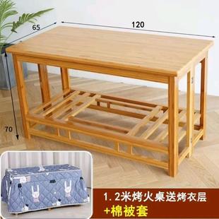 客厅楠竹简易实木可折叠餐桌子取暖桌烤火架 烤火桌家用长方形新款