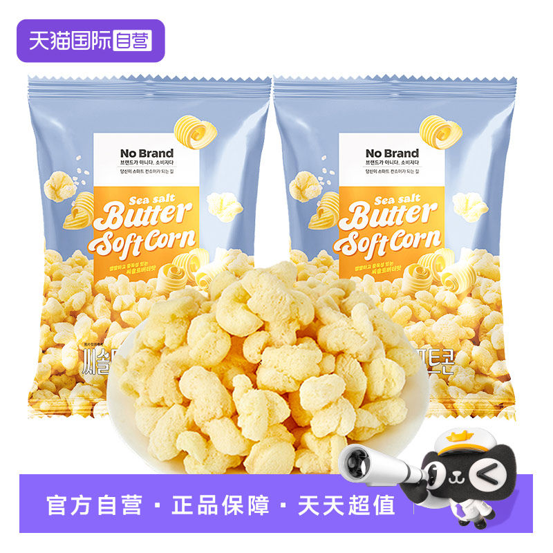 【自营】nobrand海盐黄油味玉米卷120g/袋韩国进口膨化零食诺倍得,零食/坚果/特产,膨化食品,淘宝优惠券,粉丝福利购,淘宝优惠卷