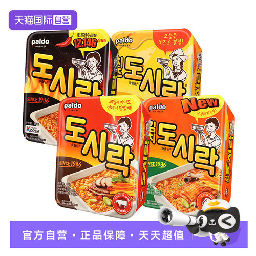 【自营】paldo八道牛肉味碗面泡菜拉面辣白菜面碗装方便面泡面