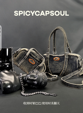 【旧匣子】SpicyCapsoul原创时尚做旧成衣水洗不规则牛仔包斜挎包