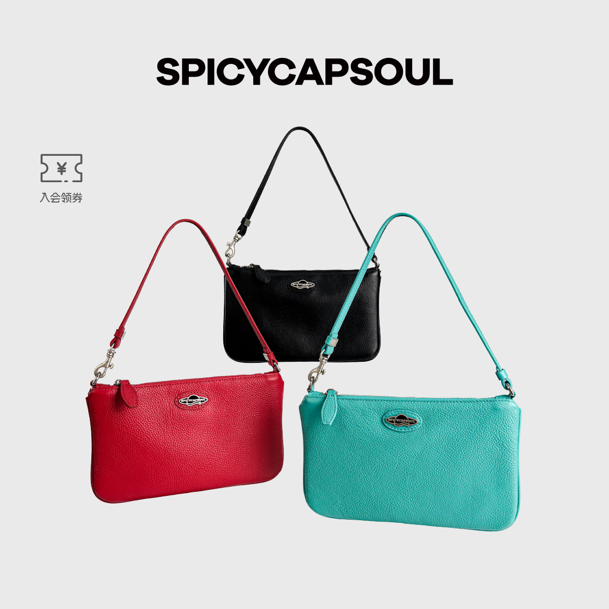 【时光听众】SpicyCapSoul原创定制小众便捷头层牛皮腋下麻将包