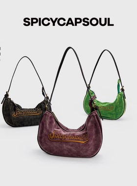 【橘子瓣】SpicyCapSoul小众怀旧水洗小弯月腋下包（只可腋下）