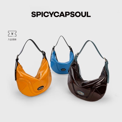 【小布丁】SpicyCapSoul定制皱漆素皮复古弯月腋下包（有长肩带）