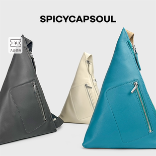 【纸飞机】SpicyCapSoul小众头层牛皮立式三角粽子包可斜挎