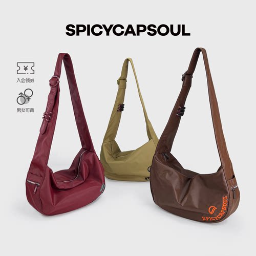 【海豚】SpicyCapSoul小众尼龙防泼水五金可抽拉单肩斜挎运动包