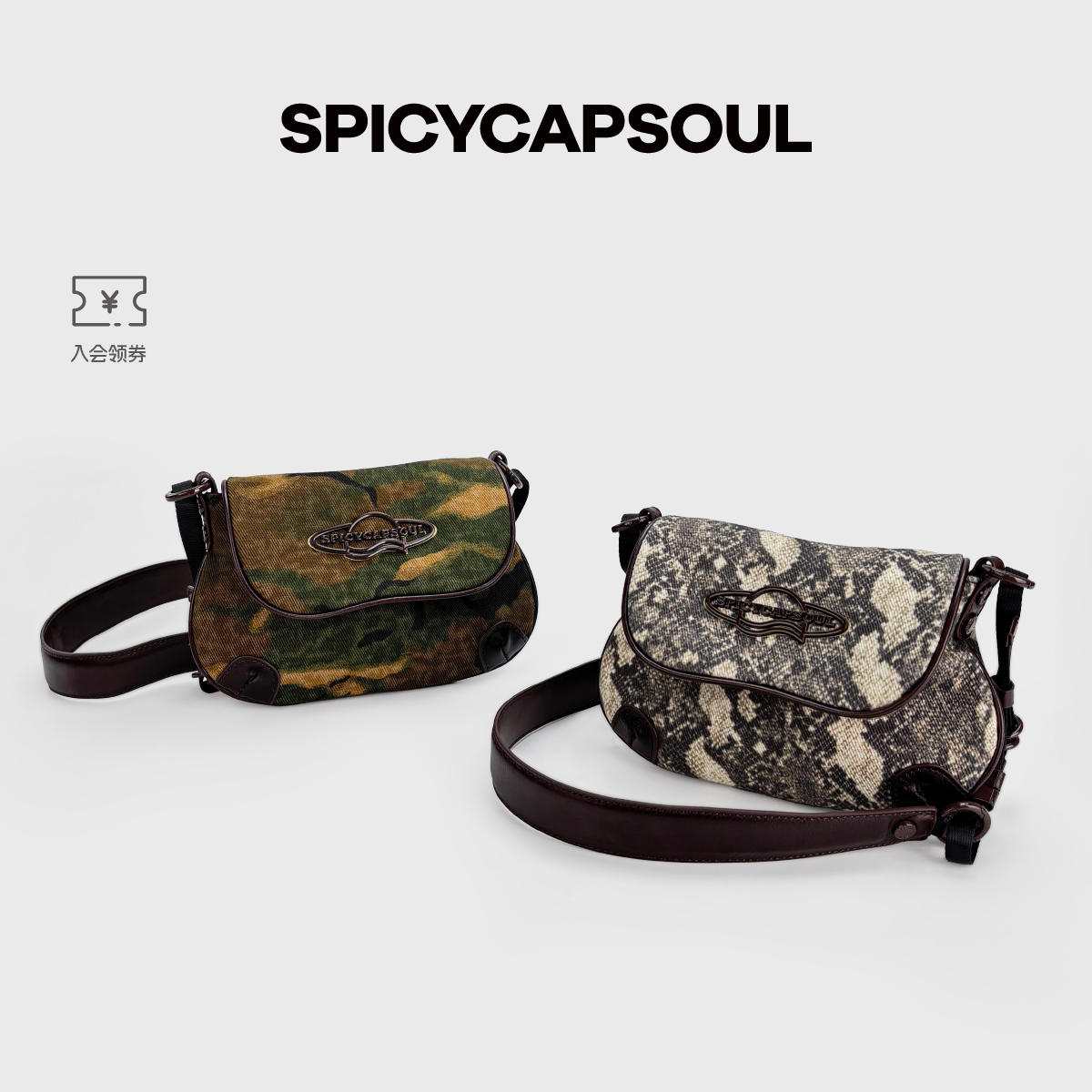 【豌豆马鞍】SpicyCapSoul池金物小众定制斜纹帆布腋下斜挎马鞍包