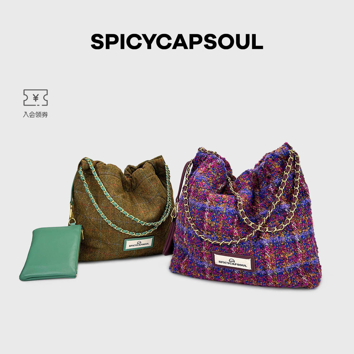 【毛呢垃圾袋】SpicyCapSoul原创定制慵懒风羊毛单肩垃圾袋托特包,箱包皮具/热销女包/男包,通用款女包,淘宝优惠券,粉丝福利购,淘宝优惠卷