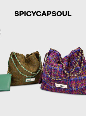 【毛呢垃圾袋】SpicyCapSoul原创定制慵懒风羊毛单肩垃圾袋托特包