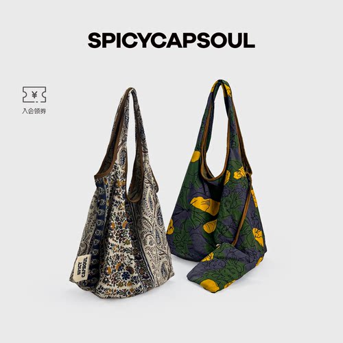 【花袋】SpicyCapSoul池金物订制花型天丝亚麻单肩背购物袋