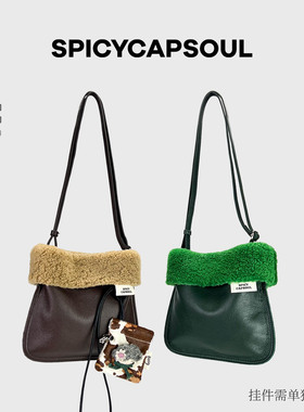 spicycapsoul【毛栗子】原创定制头层牛皮羊羔毛托特手机包女包