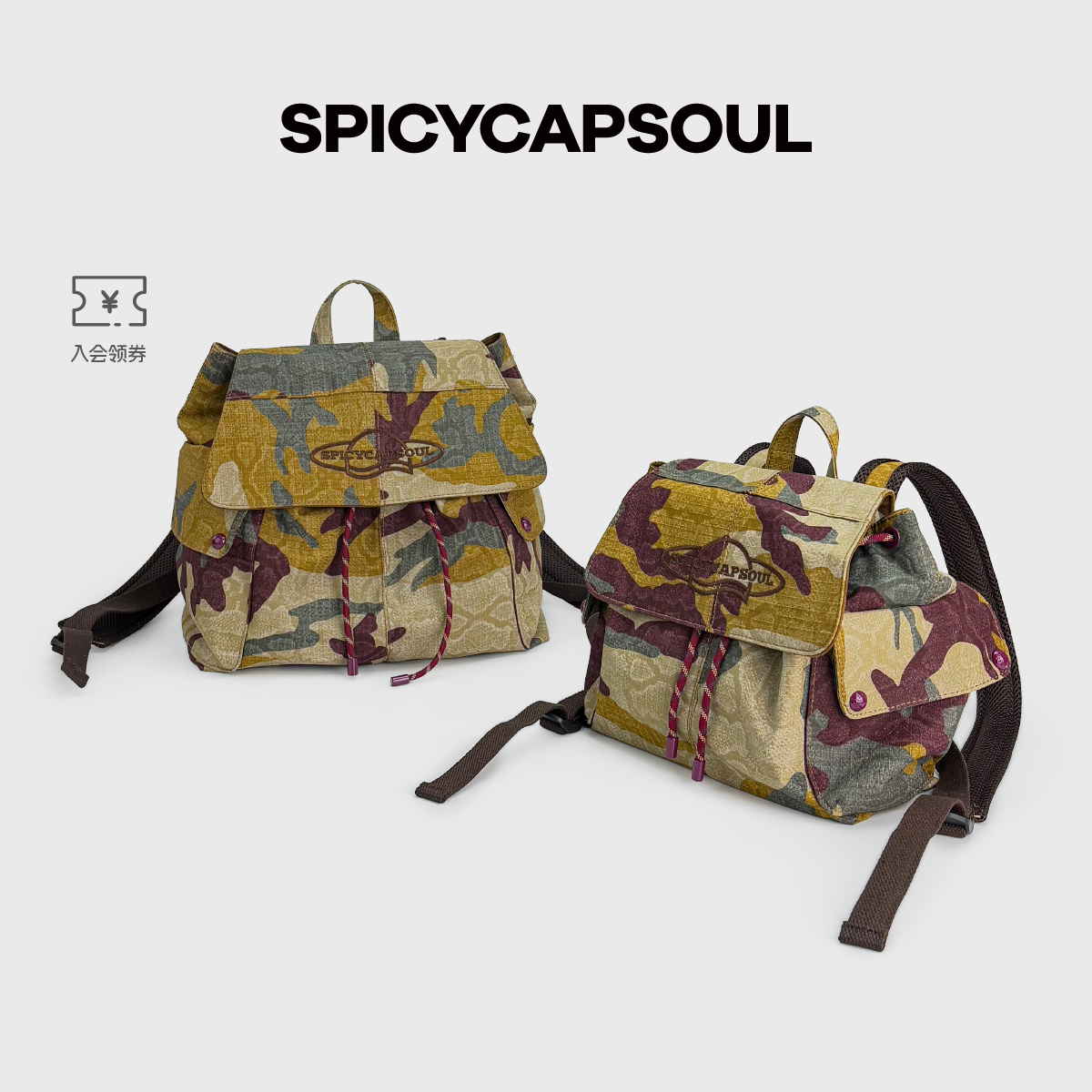 迷彩帆布包双肩背提包