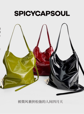 【风追旷野】SpicyCapSoul定制头层牛皮单肩皱漆松弛感斜挎托特包