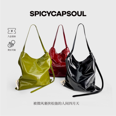 【风追旷野】SpicyCapSoul定制头层牛皮单肩皱漆松弛感斜挎托特包