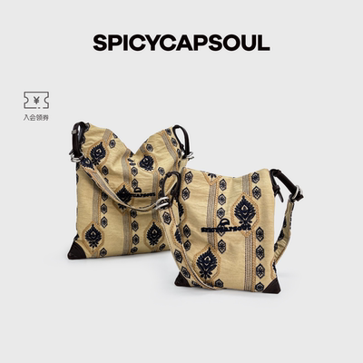 定制麻绳刺绣单肩斜挎包托特包