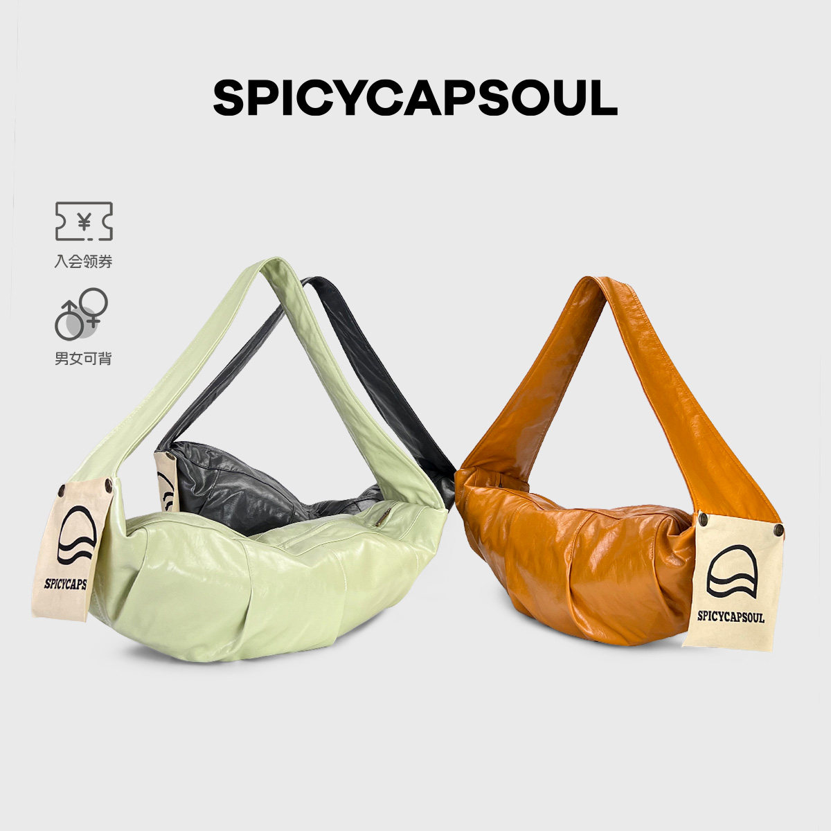 【膏药牛角】SpicyCapSoul复古时尚防水成衣面料可颂斜挎单肩包包,箱包皮具/热销女包/男包,通用款女包,淘宝优惠券,粉丝福利购,淘宝优惠卷