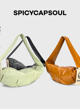 【膏药牛角】SpicyCapSoul复古时尚防水成衣面料可颂斜挎单肩包包