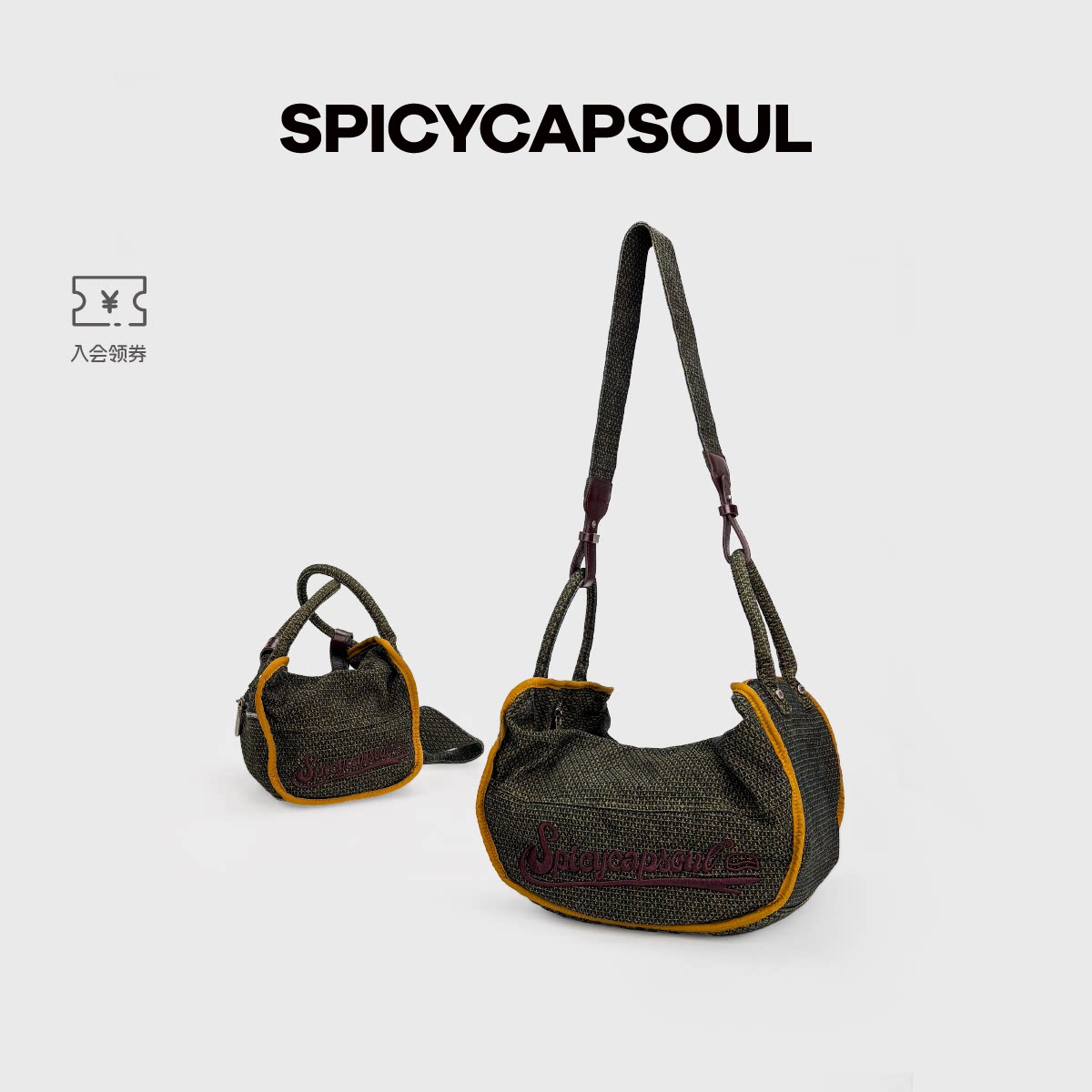 【二两蜂蜜】SpicyCapSoul池金物小众水洗牛仔怀旧单肩斜挎手拎兜