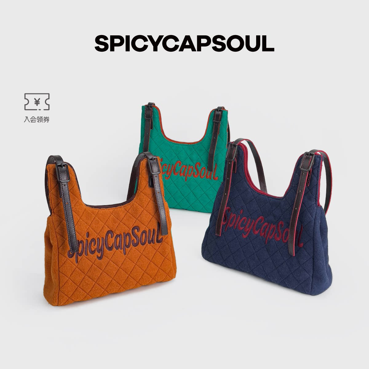 【华夫饼】SpicyCapSoul小众卫衣绒配牛皮肩带休闲单肩斜挎马甲包