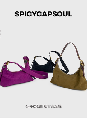 【莫吉托】SpicyCapSoul原创定制复古梭织尼龙头层牛皮腋下斜挎包