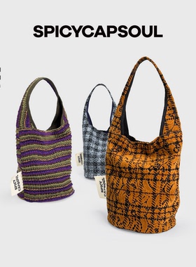 【菜园子】SpicyCapSoul提花/钩织/喷绒面料田园手拎腋下小水桶包