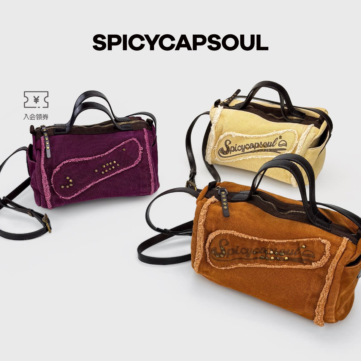 【地瓜桶】SpicyCapSoul小众全棉24安帆布水洗做旧单肩斜挎枕头包