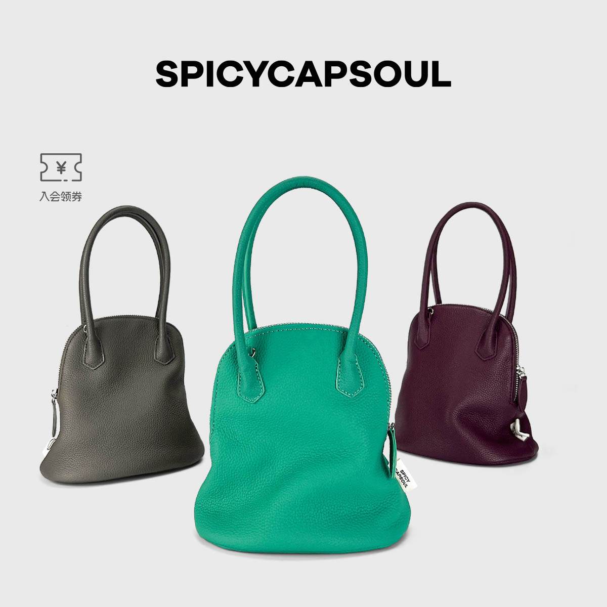 【小石潭记】SpicyCapSoul头层Togo牛皮泥巴墩墩慵懒小众贝壳包包