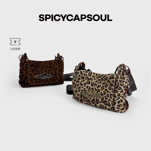 复古风牛皮定制豹纹腋下斜挎包