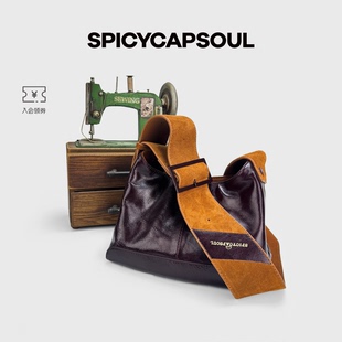 【糖炒栗子】SpicyCapSoul小众极简头层牛皮配反毛牛皮单肩斜挎包