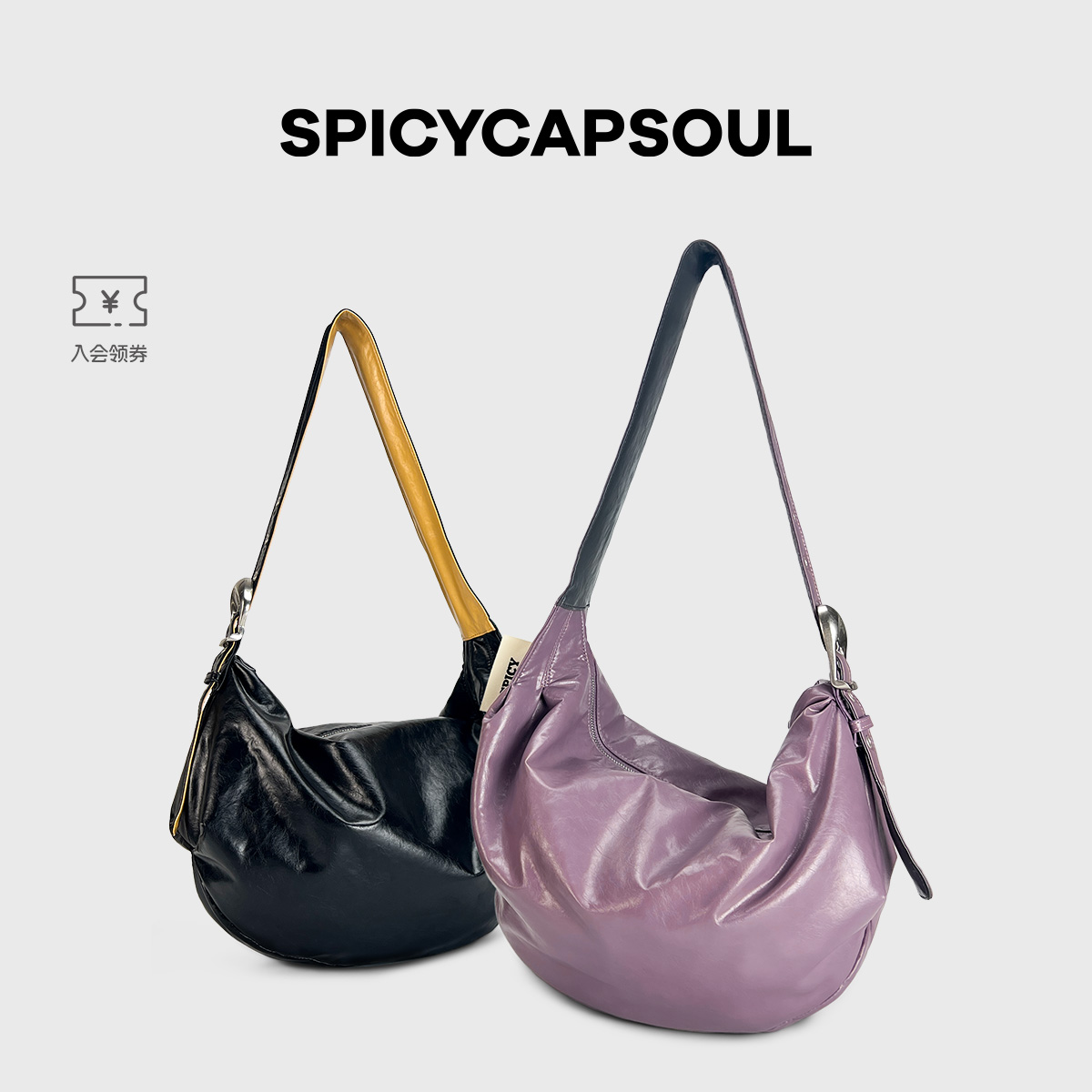 【懒骨头】SpicyCapSoul池金物定制立体剪裁不规则小众饺子包斜挎