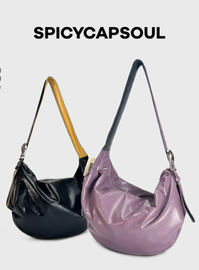 【懒骨头】SpicyCapSoul池金物定制立体剪裁不规则小众饺子包斜挎