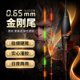 0.65mm金刚尾咬钩变色日夜两用高灵敏LED超细实心硬尾电子夜光漂