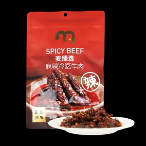 麦臻选正宗包邮选麻辣冷吃牛肉450g进口牛腿肉秘制油辣子独立小包