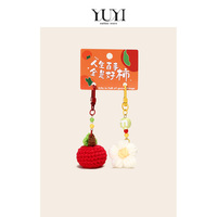 YUYI寓意好事發(fā)生鉤針毛絨柿子蘋(píng)果桃子一對(duì)雙人鑰匙扣書(shū)包包掛件